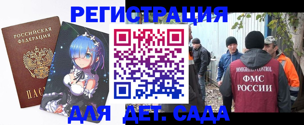 прописка для кредита в Новоалександровске