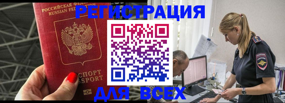 регистрация для школы в Новоалександровске